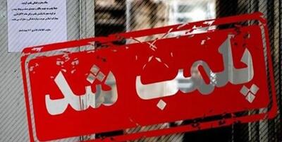 رقص و مشروب در یک کافه‌رستوران تهران