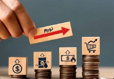 نرخ تورم شهریور افزایشی شد/ کدام استان‌ها کمترین و بیشترین نرخ تورم را دارند؟ + جدول