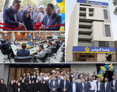 افتتاح ساختمان جدید سرپرستی استان خوزستان بیمه کوثر
