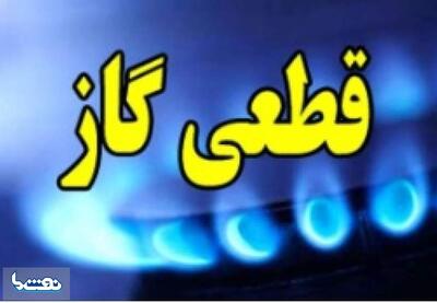 احتمال قطعی گاز در برخی شهرهای مازندران | نفت ما