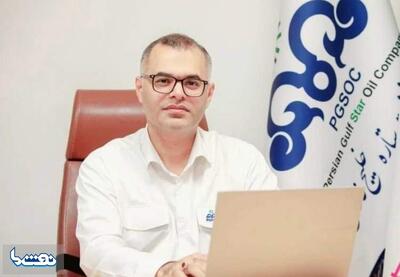 انتصاب در پالایشگاه ستاره خلیج فارس | نفت ما