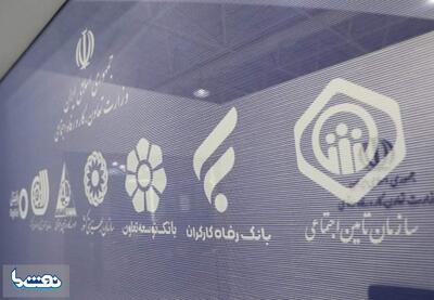 حضور موثر بانک رفاه کارگران در نمایشگاه الکامپ | نفت ما