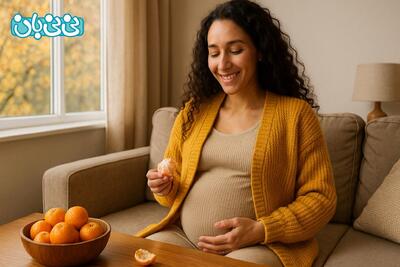 مصرف نارنگی در بارداری | ۶ خاصیت و ۴ مضرات آن + نکات مصرف