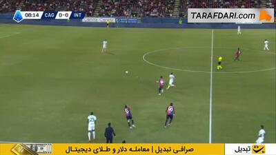 گل لائوتارو مارتینز به کالیاری (کالیاری 0-1 اینتر) - پارس فوتبال