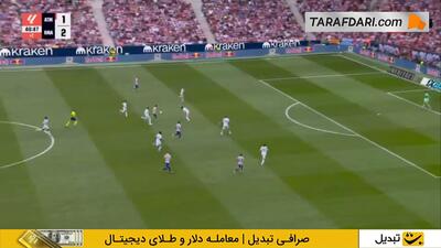 گل الکساندر سورلوت به رئال مادرید (اتلتیکو مادرید 2-2 رئال مادرید) - پارس فوتبال
