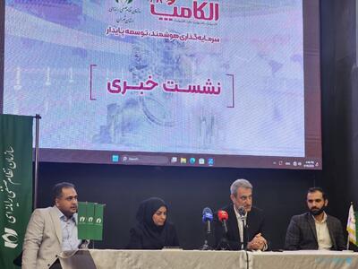 سهم‌خواهی حاکمیت در صدور مجوزها باید حداقل شود - پیوست