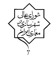 رهبری و نمایندگان پیگیر حلِ بحران مسکن/ شورای‌عالی شهرسازی در خواب