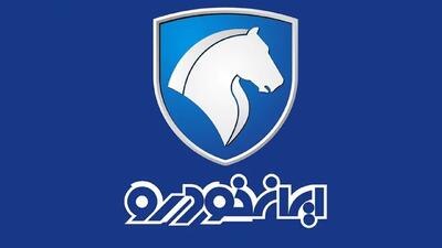 طرح جایگزینی خودروهای فرسوده ایران خودرو آغاز شد؛ راهنمای جامع از ثبت‌نام تا تحویل خودرو | مهر 1404