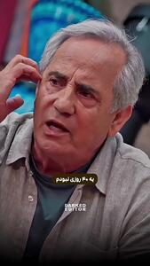 فیلم / مجید مظفری: دخترم که دنیا اومد خیلی زشت بود../ شبیه پسرا بود ... وقتی با دقت نگاش کردم دیدم سیبیل هم داره ...گفتم آخ آخ ...