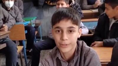 فیلم / پسرک کلاس هفتمی تو مدرسه جوری میخونه آینده باید برا صداش بلیط بخریم