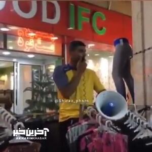 فیلم / خلاقیت حماسه ساز و  تحسین‌برانگیز مغازه‌دار آبادانی برای کشوندن خانم‌ها برای خرید مانتو  / مرزهای بازاریابی رو  جا به جا کرد ....