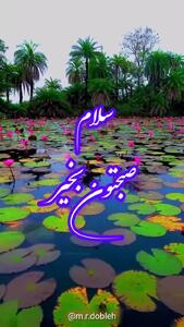فال حافظ 5 مهر ماه + تفسیر