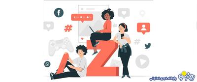 اولویت نسل زد چیست؟