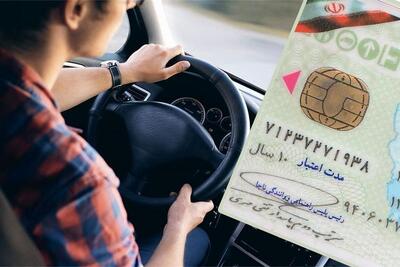 هزینه دریافت گواهینامه رانندگی در سال ۱۴۰۴ چقدر شد؟