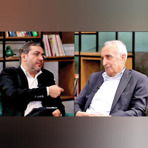 اتهام پوچ