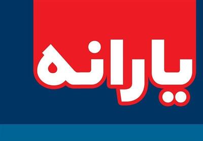 معیار حذف یارانه‌بگیران مشخص شد
