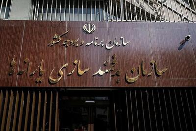 این تعداد از لیست یارانه‌بگیران حذف شدند