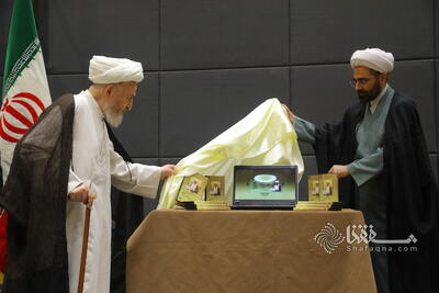 گزارش تصویری (2): آغاز سال تحصیلی مرکز تخصصی کلام و رونمایی از نرم افزار آثار حضرت آیت الله سبحانی | شفقنا، آخرین اخبار ایران و جهان