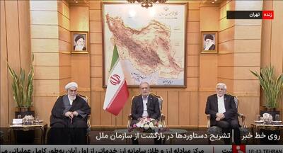 پزشکیان: غربی‌ها می‌گفتند با حملات اسرائیل مخالفیم/ کسی جرات نمی‌کند از اسرائیل دفاع کند | شفقنا، آخرین اخبار ایران و جهان