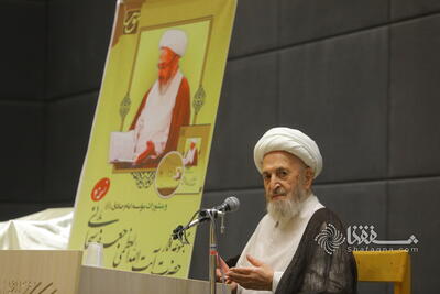 گزارش تصویری (1): آغاز سال تحصیلی مرکز تخصصی کلام و رونمایی از نرم افزار آثار حضرت آیت الله سبحانی | شفقنا، آخرین اخبار ایران و جهان