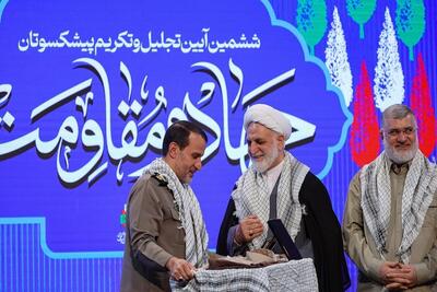 اهدای نشان و لباس خادم‌الشهدا به رئیس قوه‌قضائیه