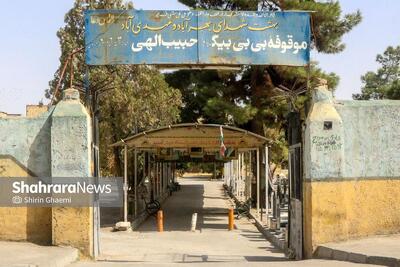 گلایه همسایه های موقوفه بی بی بیگم در بولوار توس مشهد | زندگی در همسایگی مرگ