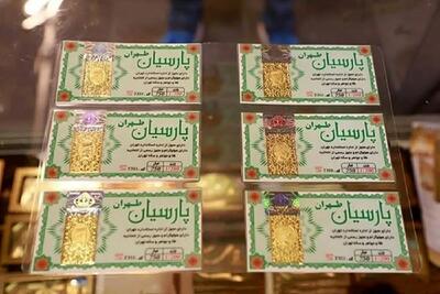 رشد قیمت سکه‌ پارسیان امروز شنبه ۵ مهر ۱۴۰۴ + جدول