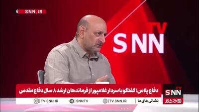 سردار غلامپور: فرماندهان ما در کمترین زمان ممکن بیشترین تجربه را به دست آوردند/فرماندهان دوران جنگ خلاقانه‌ترین عملیات‌ها را انجام دادند