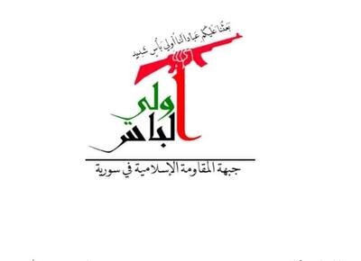 مقاومت اسلامی سوریه:فقدان رهبران میدانی مسیر مقاومت را متوقف نمی‌کند