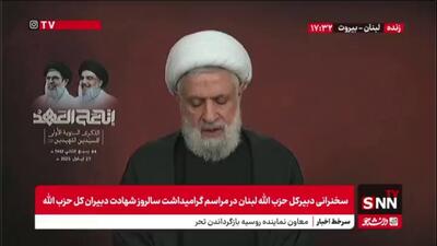شیخ نعیم: وصیت شهید عباس موسوی حفظ مقاومت بود / راه شهید نصر الله استوار و دائمی است