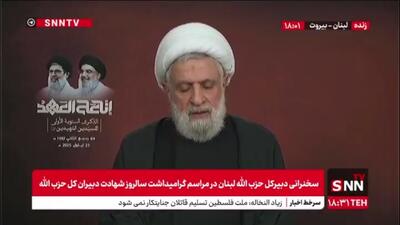شیخ نعیم: خلع سلاح یعنی خلع قدرت و این چیزی است که اسرائیل می‌خواهد / حکومت لبنان باید کار بازسازی را شروع کند