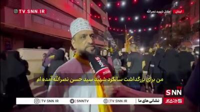 به لبنان آمدم تا بگویم بر عهد خود با سید هستیم و حزب‌الله هر روز قوی‌‌تر می‌شود