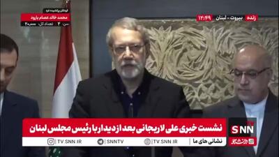 لاریجانی: کشورهای منطقه باید در مقابل توطئه‌های اسرائیل با هم همکاری  نزدیک داشته باشند و اختلافات را کنار بگذارند