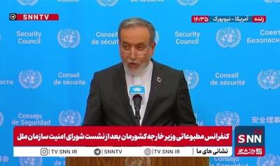 عراقچی: همانطور که رهبر انقلاب گفتند مذاکره با آمریکا بن بست محض است و ایشان کاملا این حرف را دقیق گفتند