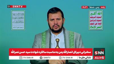 سید عبدالملک بدرالدین: چرا لبنان نباید در برابر اسرائیل سلاح داشته باشد؟ / شرم‌آور است که نتانیاهوی جنایتکار در سازمان ملل سخنرانی می‌کند + فیلم
