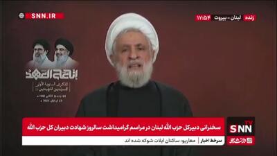 شیخ نعیم: تشییع سید حسن نصرالله به نسبت جمعیت لبنان بزرگترین تشییع در جهان بود