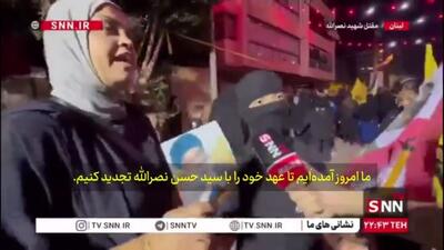 شهادت سید حسن نصرالله ما را متوقف نمی کند و این شروع مسیر ماست