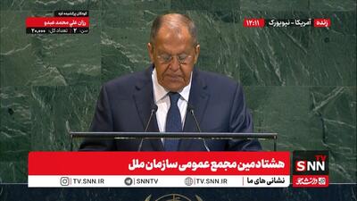 پخش زنده هشتادمین مجمع عمومی سازمان ملل
