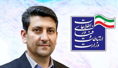دانشگاهیان پیشران توسعه اقتصاد دیجیتال و عدالت ارتباطی هستند