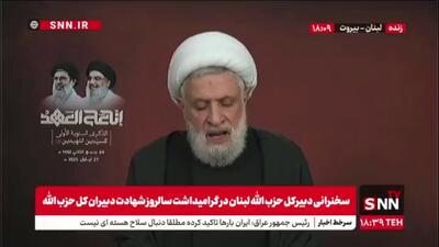 شیخ نعیم: از ایران و امام خامنه‌ای تقدیر می‌کنیم که امید امت است و همه حمایت‌ها را از مقاومت انجام می‌دهد