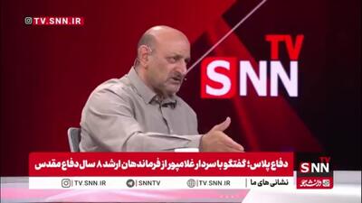 سردار غلامپور: بخش سیاسی و امنیتی ما درباره مذاکره با آمریکا دچار ساده‌اندیشی شد