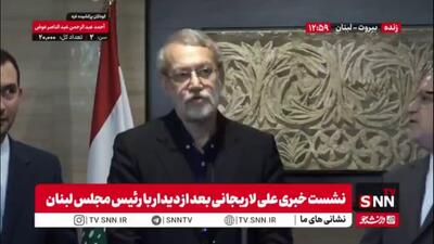 لاریجانی: داریم دنبال می‌کنیم که مسئله بازسازی خانه‌های تخریب شده لبنان انجام شود/ باید با دولت لبنان مذاکره کرد