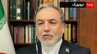 شوک عراقچی همزمان با فاش شدن پیشنهاد بی‌شرمانه