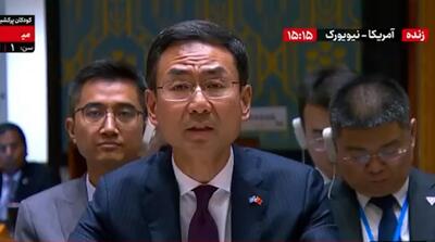 نماینده چین: فعال شدن اسنپ‌بک یعنی نابودی دیپلماسی