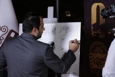 بانک صادرات ایران، حامی نهمین جشن عکاسان سینمای ایران