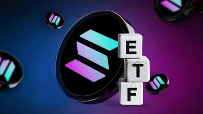 پیش‌بینی احتمال تایید صندوق ETF‌ سولانا تا اواسط اکتبر ۲۰۲۵