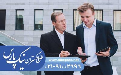 اخذ رتبه بندی شرکت پیمانکاری و مشاور و انفورماتیک نیک پارس