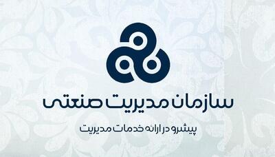 نخستین جشنواره چرخ صنعت برگزار می شود