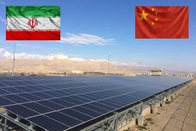 پیوند ایران با غول خورشیدی دنیا