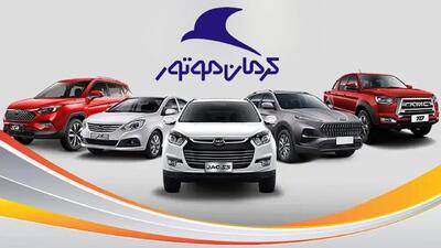 فروش فوری 5 محصول کرمان موتور از امروز آغاز شد+ جدول